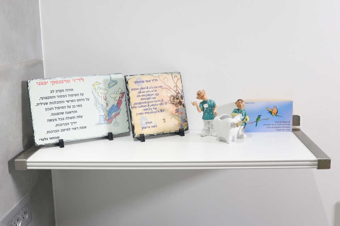 ד"ר טרגנסקי יבגני<br> 04-989-0099